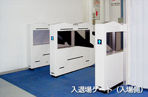 入口（自動改札方式） 